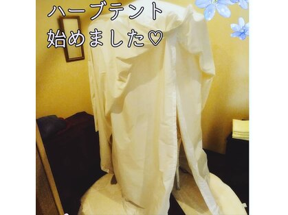 トゥルービー(True Be)の写真