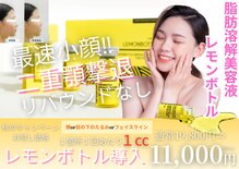 みつともフェイシャルサロン