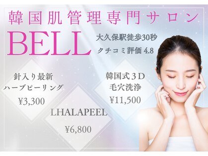 ベル(BELL)の写真