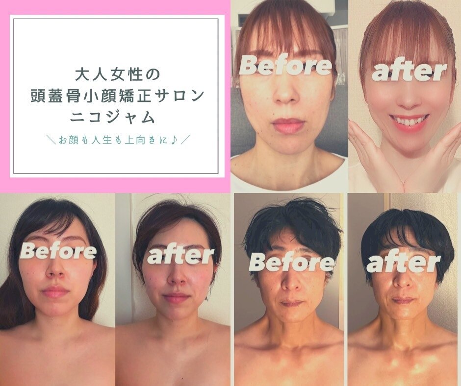 ニコジャム(nicojam)｜ホットペッパービューティー
