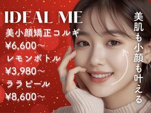 イデアルミー 大宮店(イデアルMe)