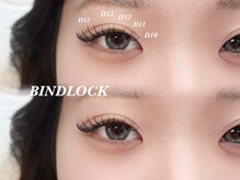 オンズ(Onze)/バインドロック/束感/韓国/新宿