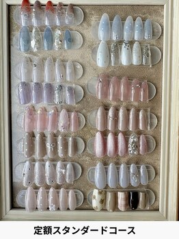 定額スタンダードコース