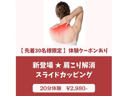 エクラ(eclat)の写真