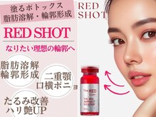 脱毛 痩身ぴゅあら