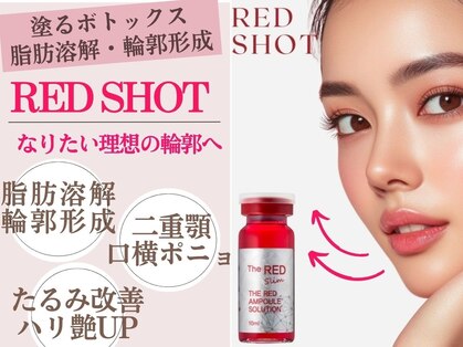 脱毛 痩身ぴゅあらの写真