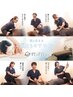 【不動の人気No.1】あなたの疲れにピッタリ！オーダーメイド100分　￥17,800