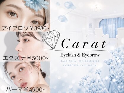 カラット 市川店(Carat)の写真