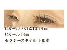 シルフ 石橋店(Sylph)/セクシースタイル