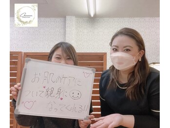 カインド整体院(KiND整体院)/しっかりとケアすれば変わる