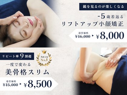 シェリスパ(Cheri Spa)の写真