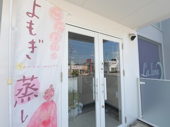 ラ ルーナ ル ソレイユ(La.luna Le.soleil)/サロン入口