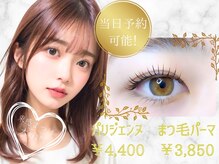 プラチナムドール 浜松北店(PLATINUM DOLL)