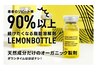 【韓国式最強小顔】インディバフェイス＋レモンボトル＋ヘッドスパ￥12000