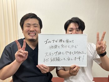 うらら整骨院/☆口コミ☆腰痛改善！