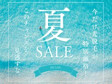 ビーラボ(Be-Lab.)