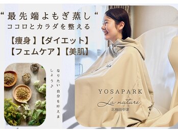 ヨサパーク ラナチュール 北梅田中津店(YOSAPARK La nature)