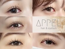 アペル(APPEL)の雰囲気（もちの良さ◎鏡を見るたびにときめく“可愛い”を長く楽しめます）