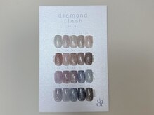ユデネイル(Yu dea nail)/☆ダイアモンドフラッシュ☆