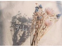 フィーカ 薬院(Fi-ka)