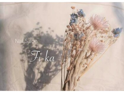 フィーカ 薬院(Fi-ka)の写真
