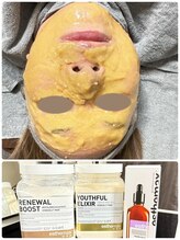 ニュイ(nuit)/ハイドロジェリーマスク