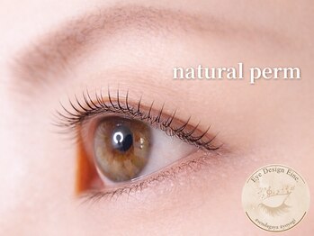 アイ デザイン アイネ(Eye Design Eine.)/まつげパーマ(ラッシュリフト)