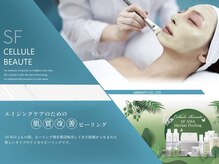 フェザー(Feather)の雰囲気（大人気ピーリング！むくみ、乾燥、毛穴、ニキビ等にアプローチ！）