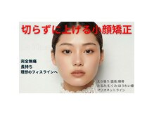 ル フラーズ(Les Fleurs)