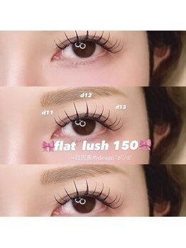 ムー(muu.)/ flatlush150