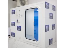 ホワイトワックス 沖縄店(WHITE WAX)の雰囲気（酸素ボックスで体とお肌を休めてリラックス&美肌へ！）