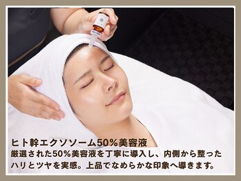 ディレイア ザ コスメ 有楽町マルイ店(direia the cosme)/ヒト幹エクソソーム50%美容液