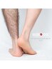 〈男性用〉膝下すね毛(Wax＆光)で清潔感アップ　¥19800→¥9800