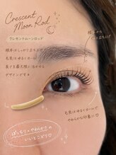 イーエヌトリップ(en.trip)/ラッシュリフト　まつ毛パーマ