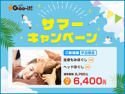 グイット 高円寺北口店(Goo-it!)の写真