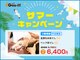 グイット 高円寺北口店(Goo-it!)の写真