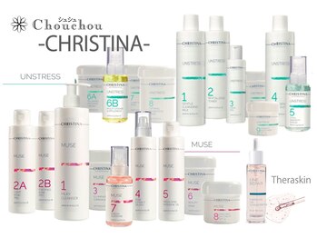 シュシュ 恵比寿店(Chou chou)/クリスティーナ/ホームケア商品