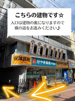 ザ アイブロウ 北千住店(THE EYEBROW)/当店の入口☆