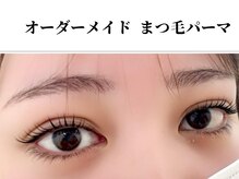 ティアラ バイ エミタス(TIARA by emi+)/上下まつ毛パーマでパッチリ