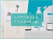 ドクタービセア 恵比寿店(DR.VISEA)/シャワーやアメニティ完備
