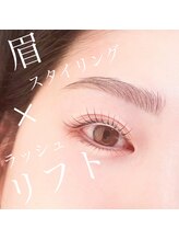 アテオー(ate oh)/眉スタイリング×まつげパーマ