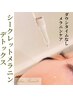 【高密度超音波リフト＋美白水光肌導入】シークレットメラデトックス¥11,000