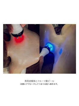 ほぐしエステサロン 本厚木店/