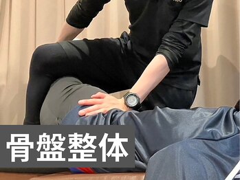 プレミアムボディケア 横内店(PremiumBodyCare)/骨盤矯正で歪みを正す