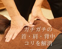 ラーシュ(Lache)
