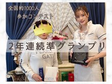 マリスステラ 天王寺(MarisStella)/2年連続受賞！！