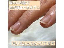 ミューネイル(mue nail)の雰囲気（看護師、介護系、飲食、ネイルNGの方は自爪風仕上げをオススメ）