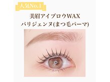 セオリーアイズ(Theoryeyes)
