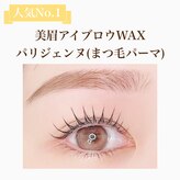 セオリーアイズ(Theoryeyes)