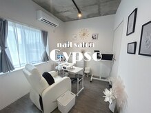 ジプソ(Gypso)